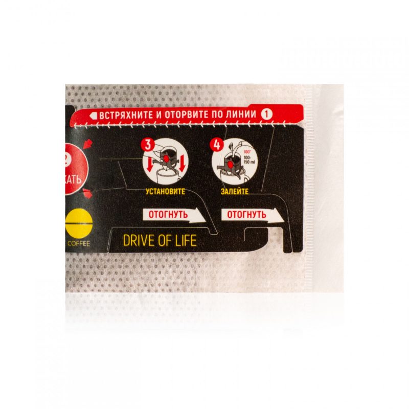 Свежеобжаренный натуральный молотый кофе BALANCER «Микс вкусов», 5 дрип-пакетов