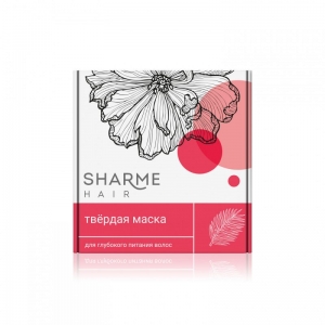 Натуральная твердая маска Sharme Hair для глубокого питания волос, 50 г